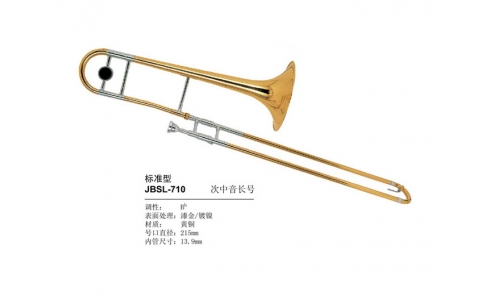 津宝·次中音长号·SL-710