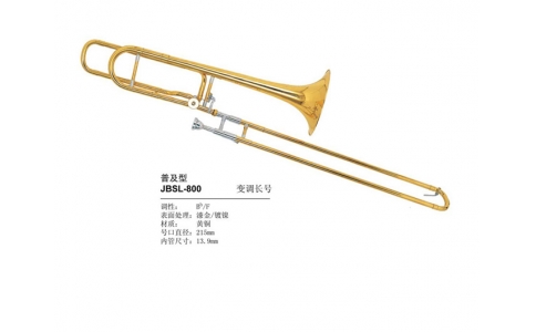 津宝·次中音变调长号·SL-800