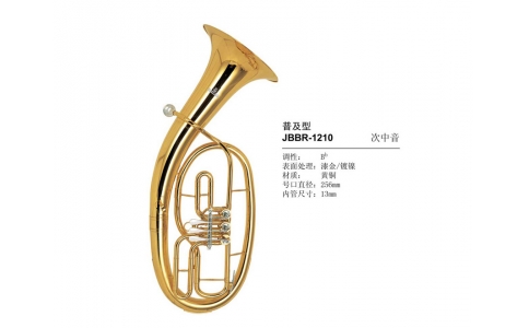 津宝·扁键次中音号·BR-1210
